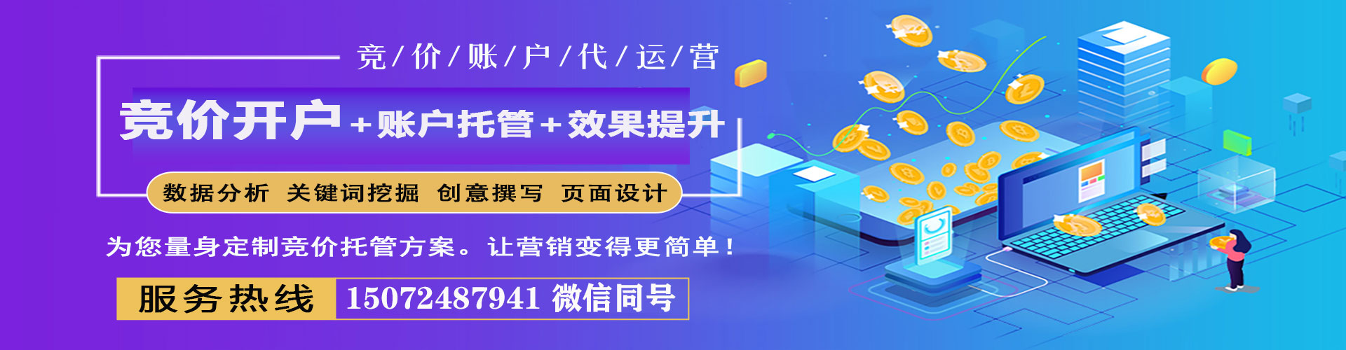 凤冈信息流怎么做